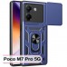 Чохол до мобільного телефона BeCover Military Poco M7 Pro 5G Blue (713466)