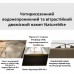 Намет Naturehike двомісний CNK2300ZP040 коричневий (6976507661799)