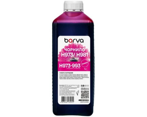 Чорнило Barva HP 971/973/981 1L, magenta, pigment (H973-993)
