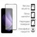 Чохол до мобільного телефона Dengos Oppo Reno13 F Case Carbon + Glass (Purple) (DG-KM-151)