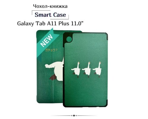 Чохол до планшета BeCover Smart Case Samsung Galaxy Tab A11 Plus SM-X236B 11.0