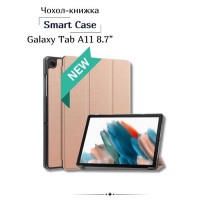 Чохол до планшета BeCover Smart Case Samsung Galaxy Tab A11 SM-X133/X135 8.7" Rose Gold (713971)