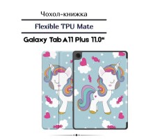 Чохол до планшета BeCover Flexible TPU Mate Samsung Galaxy Tab A11 Plus SM-X236B 11.0" Unicorn (713962)