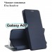 Чохол до мобільного телефона BeCover Exclusive Samsung Galaxy A07 SM-A075 Deep Blue (713886)