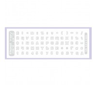 Наклейка на клавіатуру BestKey mini Pro 3,5х3мм, прозора основа, 70, білий (BKmPRO/WhiTr/050)