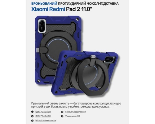 Чохол до планшета BeCover Stand Xiaomi Redmi Pad 2 11.0