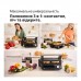 Електрогриль Braun CG 5033 IGY