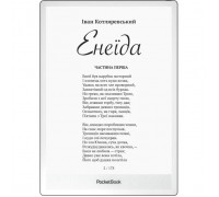 Електронна книга Pocketbook 1030 InkPad One Matte Black (PB1030-8-WW)