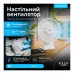 Вентилятор Adler AD7342W