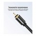 Кабель мультимедійний 1xRCA M to 1xRCA M 1.5m digital black Vention (VAB-R09-B150)