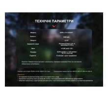 Акумулятор Fenix 16340 (1050 mAh) Type-C (ARB-L16-1050UP)