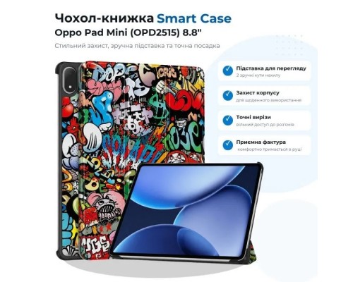 Чохол до планшета BeCover Smart Case Oppo Pad Mini (OPD2515) 8.8