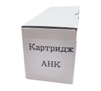 Картридж AHK BROTHER TN-2175 DCP-7032/7040/7045 HL-2140/2150/2170 (3203957)
