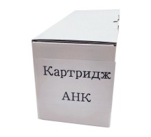 Картридж AHK BROTHER TN-2175 DCP-7032/7040/7045 HL-2140/2150/2170 (3203957)