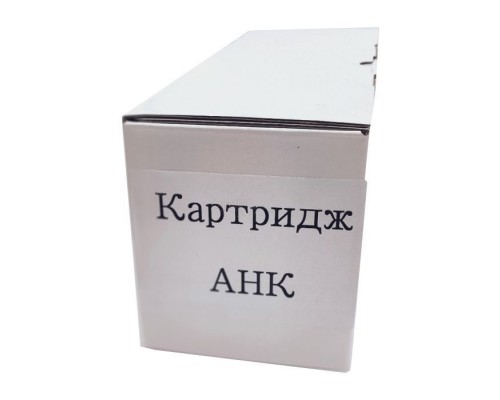 Картридж AHK BROTHER TN-2175 DCP-7032/7040/7045 HL-2140/2150/2170 (3203957)