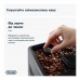 Кавомашина DeLonghi ECAM380.95.TB