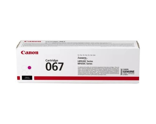 Картридж FREE Label Canon 067 magenta (FL-067M)