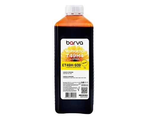 Чорнило Barva Epson T49H 1л, Water, Yellow (ET49H-939)