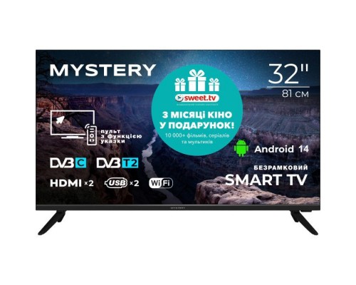 Телевізор MYSTERY TV MTV-3230HST2