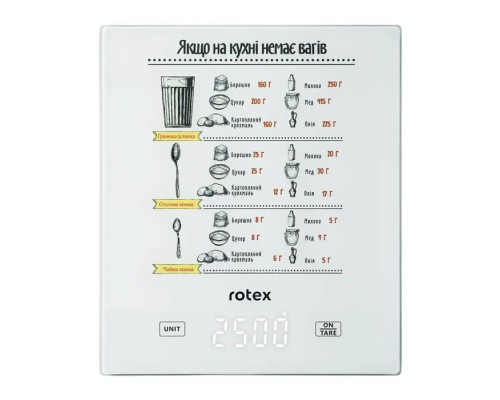 Ваги кухонні Rotex RSK15-W