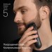 Тример Braun BT 5520 (BT5520)