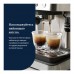 Ріжкова кавоварка еспресо DeLonghi EM 450 M
