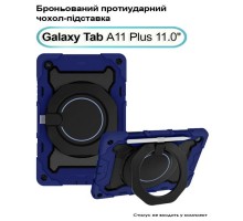 Чохол до планшета BeCover Armor Stand Samsung Galaxy Tab A11 Plus SM-X236B 11.0" Blue (713943)