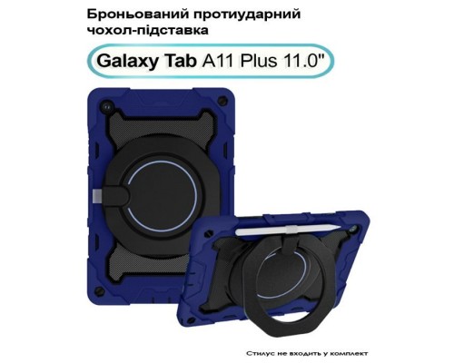 Чохол до планшета BeCover Armor Stand Samsung Galaxy Tab A11 Plus SM-X236B 11.0