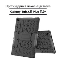 Чохол до планшета BeCover Armor Stand Samsung Galaxy Tab A11 Plus SM-X236B 11.0" Black (713947)