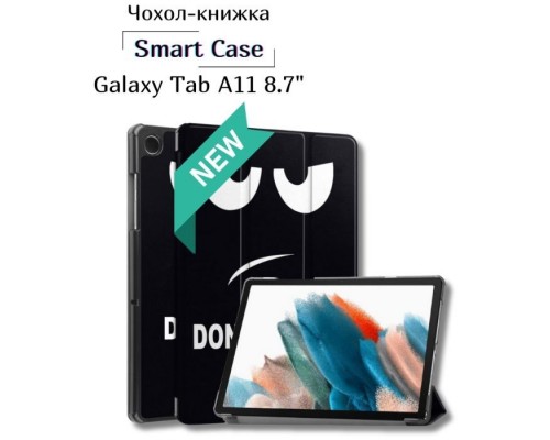 Чохол до планшета BeCover Smart Case Samsung Galaxy Tab A11 SM-X133/X135 8.7