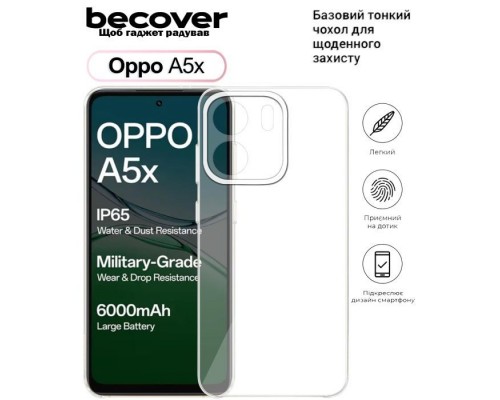 Чохол до мобільного телефона BeCover Silicone Oppo A5x 4G/5G Transparent (713789)
