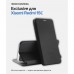 Чохол до мобільного телефона BeCover Exclusive Xiaomi Redmi 15С 4G/5G Black (713912)