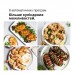 Мультипіч Braun HF 5030 IBK