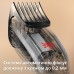 Машинка для стрижки Philips HC9420/15