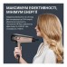 Фен Rowenta CV5E30E0