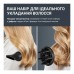Фен Rowenta CV5E30E0