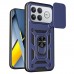 Чохол до мобільного телефона BeCover Military Poco F8 Ultra Blue (715405)