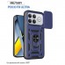 Чохол до мобільного телефона BeCover Military Poco F8 Ultra Blue (715405)
