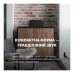 Акустична система Klipsch The Three Plus Matt Black (1071962)