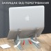 Підставка до ноутбука OfficePro LS322S