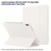Чохол до планшета BeCover Tri Fold Soft TPU Silicone Apple iPad Air 11