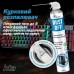 Стиснене повітря для чистки HTA spray duster 750 ml DUST OFF (HTA6051)