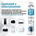Стиснене повітря для чистки HTA spray duster 750 ml DUST OFF (HTA6051)