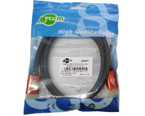Кабель мультимедійний HDMI to HDMI 15.0m V2.0 Atcom (24915)