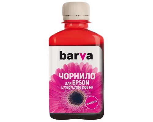 Чорнило Barva Epson 106 180 мл, magenta (E106-789)