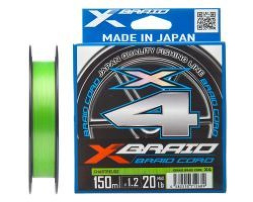 Шнур YGK X-Braid Braid Cord X4 150m 3.0/0.296mm 40lb/18.0kg (5545.03.97)