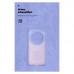 Чохол до мобільного телефона Armorstandart ICON Xiaomi 14 Ultra Lavender (ARM74118)