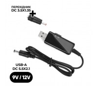 Кабель живлення USB to DC 5.5x2.1mm + 3.5x1.35mm 9V-12V Armorstandart (ARM65519)