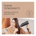 Фен Panasonic EH-NE85-K865
