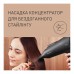 Фен Panasonic EH-NE85-K865